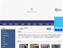 Tablet Screenshot of hnfutong.com